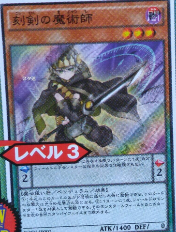 File:TimebreakerMagician-BOSH-JP-OP.png