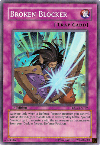 File:BrokenBlocker-TDGS-EN-SR-1E.png