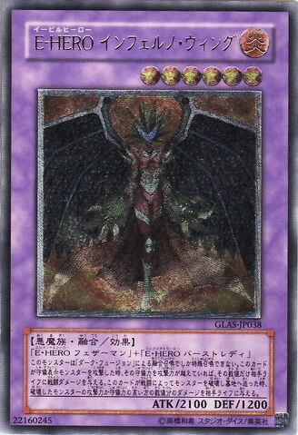File:EvilHEROInfernoWing-GLAS-JP-UtR.jpg
