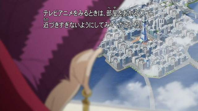 File:Maiami AirplaneView.png