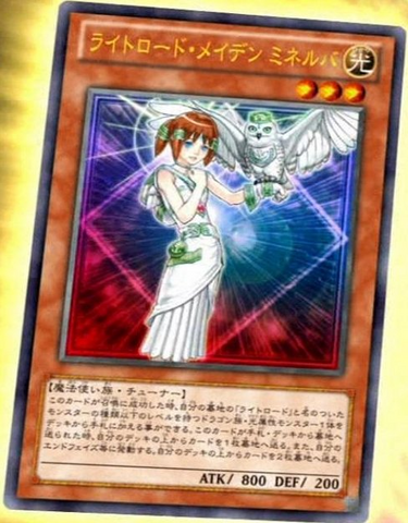 File:MinervaLightswornMaiden-DS14-JP-OP.png