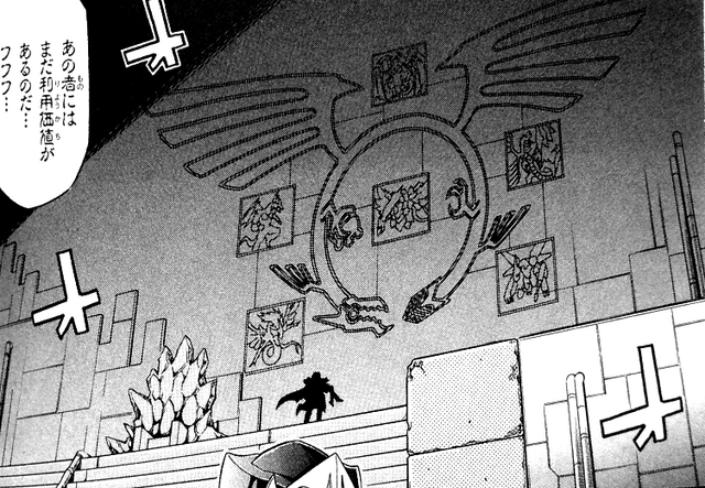 File:Seibal mysterious room.png