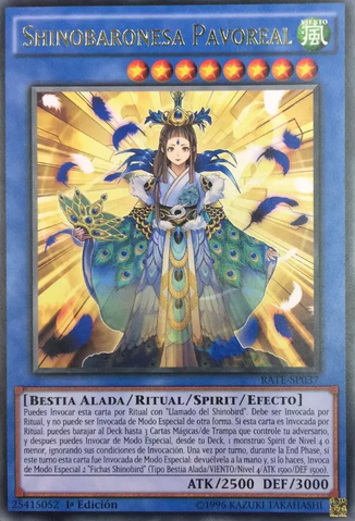 File:ShinobaronessPeacock-RATE-SP-R-1E.png