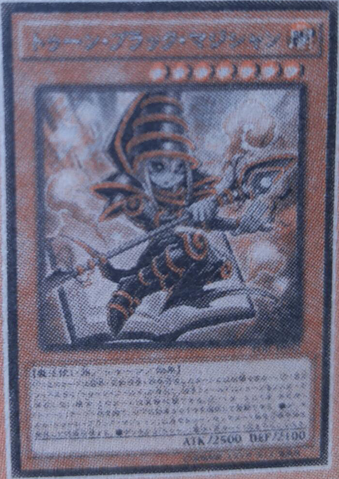 File:ToonDarkMagician-TDIL-JP-OP.png