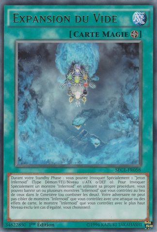File:VoidExpansion-SECE-FR-R-1E.png