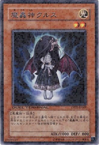 File:FabledKrus-DT05-JP-DRPR-DT.jpg