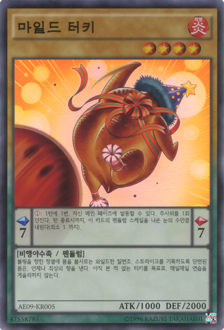 File:MildTurkey-AE09-KR-SR-UE.png