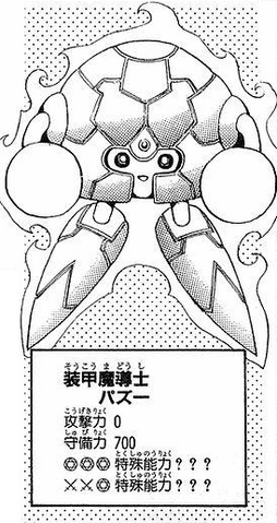 File:ArmorWizardPazoo-JP-Manga-DDM.png