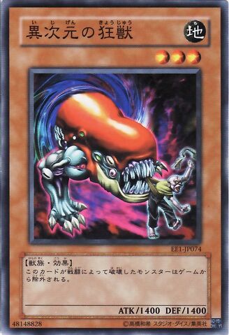File:DDCrazyBeast-EE1-JP-C.jpg