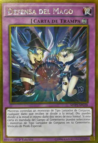 File:MagiciansDefense-MVP1-SP-GUR-1E.png