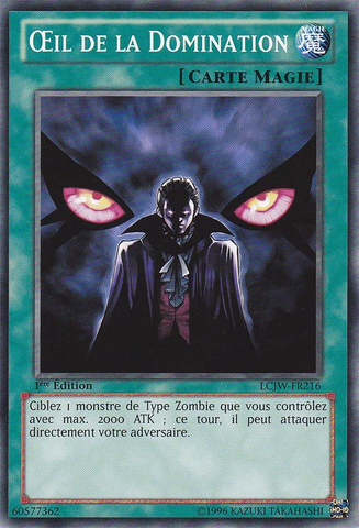 File:OverpoweringEye-LCJW-FR-C-1E.png