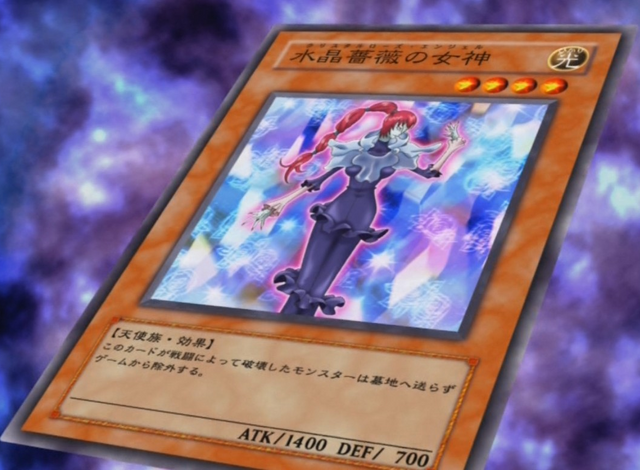 File:CrystalRoseSpirit-JP-Anime-5D.png