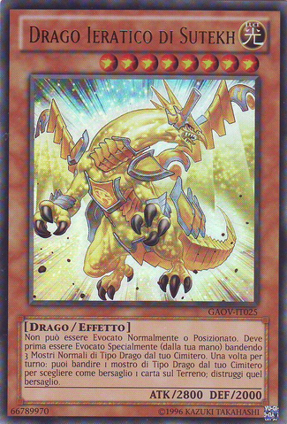 File:HieraticDragonofSutekh-GAOV-IT-UR-UE.png