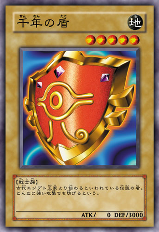 File:MillenniumShield-JP-Anime-5D.png