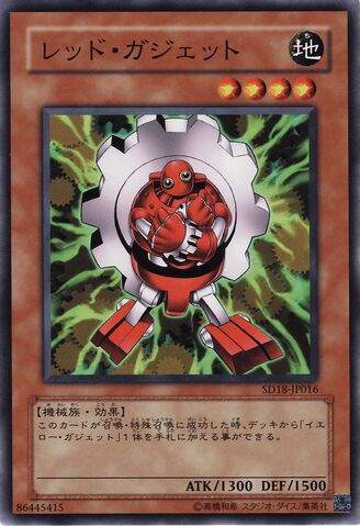 File:RedGadget-SD18-JP-C.jpg