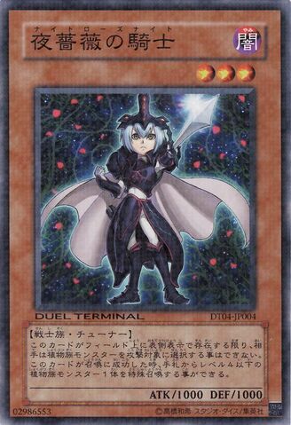 File:TwilightRoseKnight-DT04-JP-DNPR-DT.jpg