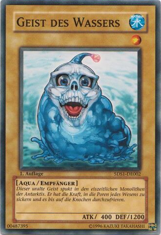 File:WaterSpirit-5DS1-DE-C-1E.jpg
