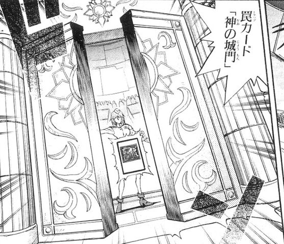 File:DivineCastleGate-JP-Manga-GX-NC.jpg
