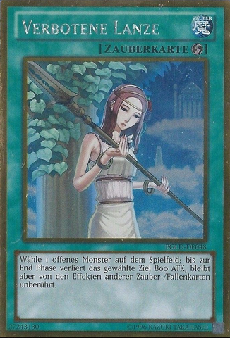 File:ForbiddenLance-PGLD-DE-GUR-UE.png