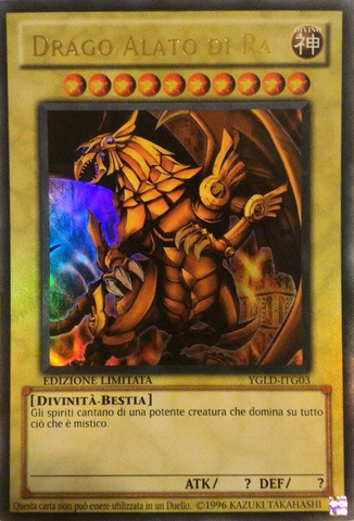 File:TheWingedDragonofRa-YGLD-IT-UR-LE.png