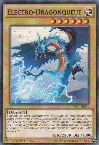 File:Wattaildragon-YS14-FR-C-1E.png
