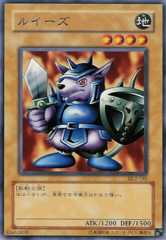 File:BeaverWarrior-DL2-JP-C.jpg