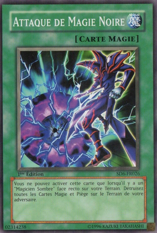 File:DarkMagicAttack-SD6-FR-C-1E.png