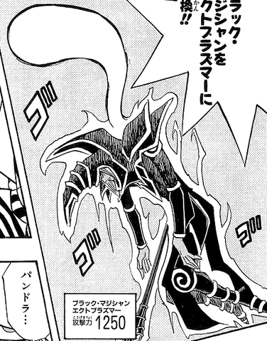File:DarkMagicianEctoplasm-JP-Manga-DM-NC.png