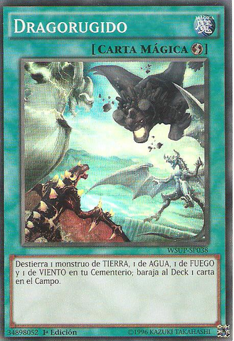 File:Dragoroar-WSUP-SP-SR-1E.png