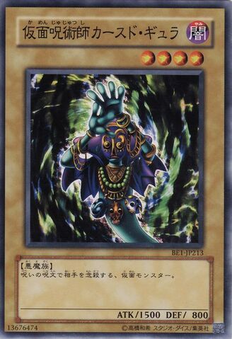 File:GrandTikiElder-BE1-JP-C.jpg