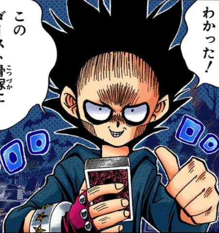 File:Kotsuzuka manga portal.png