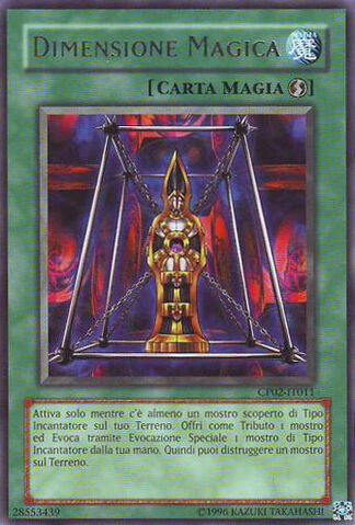 File:MagicalDimension-CP02-IT-R-UE.jpg