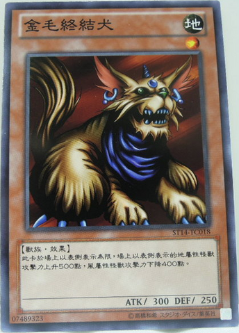 File:MilusRadiant-ST14-TC-C.png