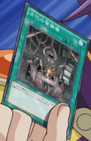File:AncientGearWorkshop-JP-Anime-AV.png