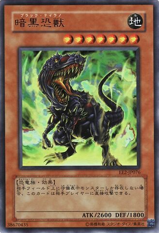 File:BlackTyranno-EE2-JP-UR.jpg