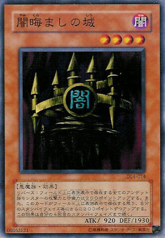 File:CastleofDarkIllusions-DL4-JP-C.jpg