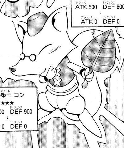 File:ConTheForestSchemer-JP-Manga-5D-NC.png