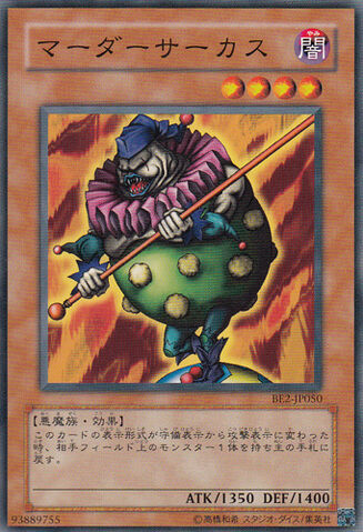 File:CrassClown-BE2-JP-C.jpg