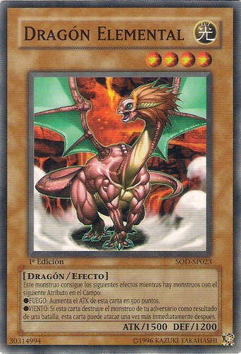 File:ElementDragon-SOD-SP-C-1E.png
