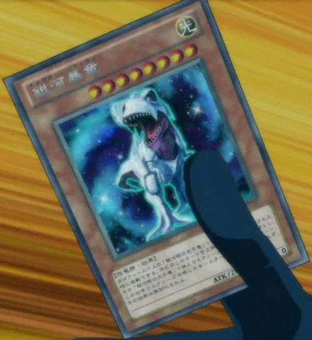 File:GalaxyTyranno-JP-Anime-ZX.png
