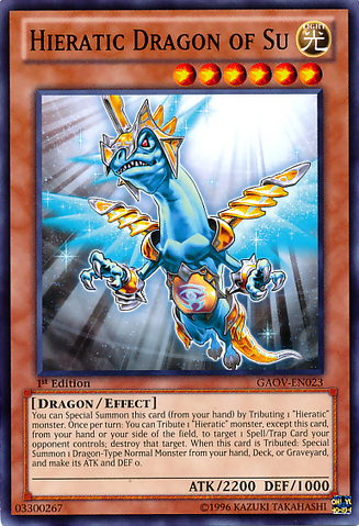 File:HieraticDragonofSu-GAOV-EN-C-1E.png