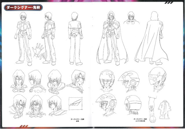 File:Kiryu lineart.jpg