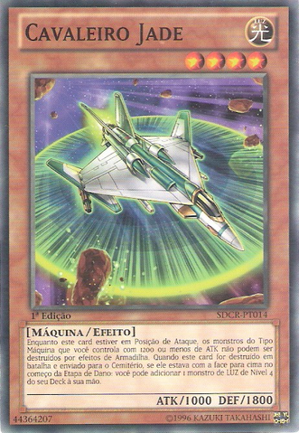 File:JadeKnight-SDCR-PT-C-1E.png