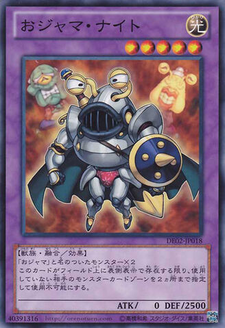 File:OjamaKnight-DE02-JP-C.jpg