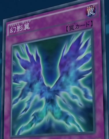 File:PhantomKnightsWing-JP-Anime-AV.png