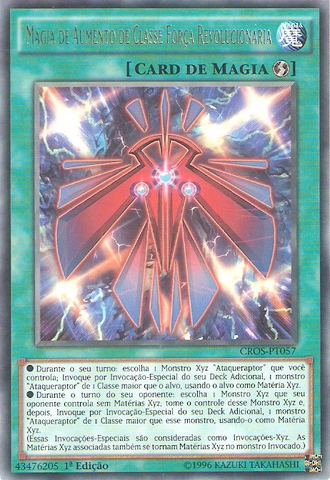 File:RankUpMagicRevolutionForce-CROS-PT-R-1E.png