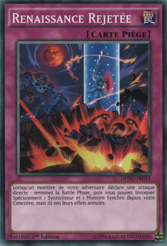 File:RejectReborn-DPDG-FR-C-1E.png