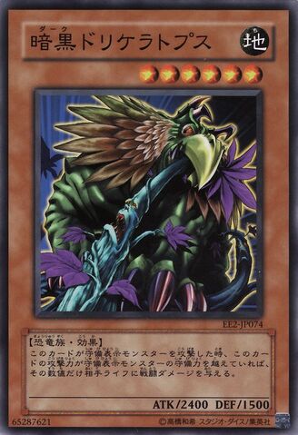 File:DarkDriceratops-EE2-JP-C.jpg