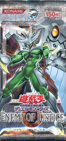 File:EOJ-BoosterJP.png