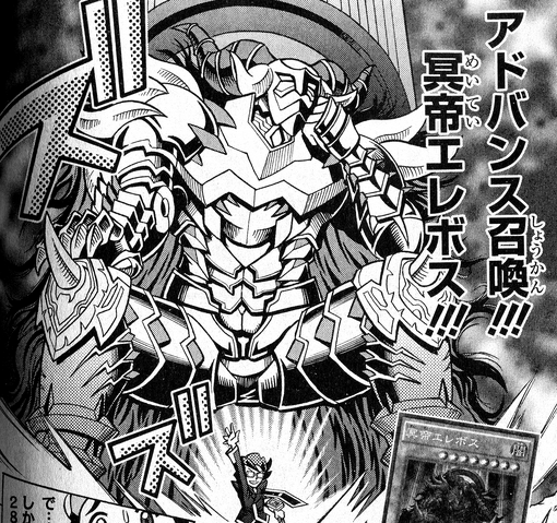 File:ErebustheUnderworldMonarch-JP-Manga-DY-NC.png